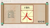 幼儿启蒙识字APP哪个好，如何辅导宝宝识字