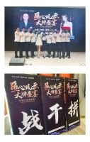 “匠心风云 大牌盛宴”中国匠心家装直播节正式启动