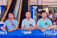 德国朗乐福上海汶水店开业盛典暨139周年感恩回馈季圆满举行