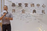 品爱全屋定制：聚焦新零售，打造新服务