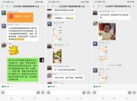 3天成交32单，睢宁其邦门窗专卖店开店2个月快速盈利