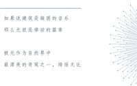 【领绣】新品发布——悦律波普系列 极光乐律