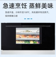 优格蒸烤一体集成灶解锁花样美食 一秒让你食欲大开