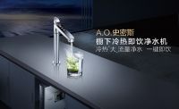 立秋饮茶正当时 A.O.史密斯冷热即饮净水机“便利”登场