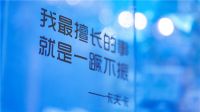 躺平观察室丨专访OFT设计:“躺平”的定义取决于看世界的角度