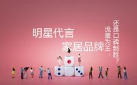 家居周十条|第48届中国家博会延期举办、固克首发上市申请成功