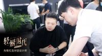 佳歌集成灶荣获【轻厨时代】设计师推荐先锋红榜“科技创新产品”奖！