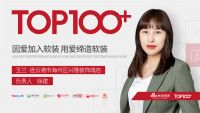 【预告】百大门店·连云港市海州区玉兰专卖店负责人徐建