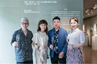 “艺起·能”ART YOU CAN 国际当代艺术展—— 新西班牙艺术“唤醒”之旅
