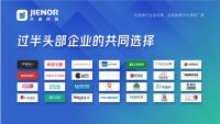 杰诺科技发布泛家居产业链“黑海”云服务平台