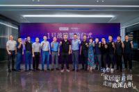 “衣柜一哥”C位出道，红星美凯龙为欧派衣柜强势打CALL