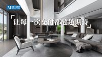 让每一次服务都超越期待!红星美凯龙荣获界面新闻【2021安心奖】!
