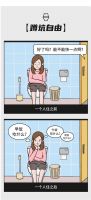 【米兰壁纸墙布窗帘】一个人住实在太太太太爽啦！