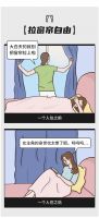 【米兰壁纸墙布窗帘】一个人住实在太太太太爽啦！