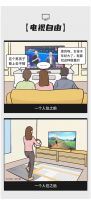 【米兰壁纸墙布窗帘】一个人住实在太太太太爽啦！