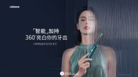 力博得第三代智能牙刷星芒上线，华为商城Vmall 众测火热开启
