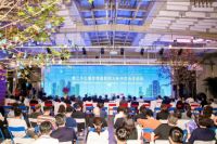 第27届世界建筑师大会中巴合作论坛在京开幕