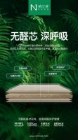 美尼美快装定制发力健康生态，无醛板全国普惠活动开启