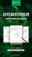美尼美快装定制发力健康生态，无醛板全国普惠活动开启
