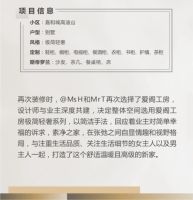 所见即所得！爱阁工房效果vs实拍真实对比