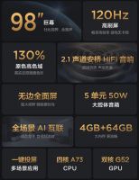 当TCL碰上苏宁易购818 海量优惠打造巨幕智屏狂欢盛宴