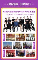 盛大开幕！铭品装饰20年庆感恩回馈 —— 亿万豪礼送不停，就等你来
