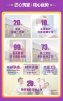 盛大开幕！铭品装饰20年庆感恩回馈 —— 亿万豪礼送不停，就等你来