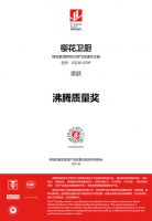 匠心成就品质|SAKURA樱花荣获“沸腾质量奖”