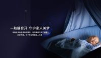 HUAWEI HiLink 生态产品青稞静音全自动智能锁 A7H 众测开启