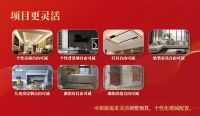 东家乐家装大宅尊享装130平整装产品荣耀发布