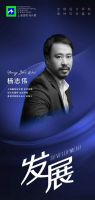 8.13 干货预告 | 杨志伟开讲：设计管理--对设计进行设计