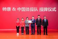 体育营销：解锁厨电行业品牌建设新维度