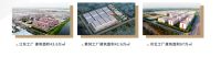 顾家家居重磅推出独立品牌天禧派,打造家居行业新模式|速看