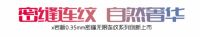 L&D新品上市 | X岩板0.35mm密缝无限连纹系列