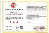 特莱得热水器 | 荣获8大3A信用等级证书！