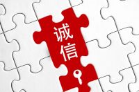 特莱得热水器 | 荣获8大3A信用等级证书！
