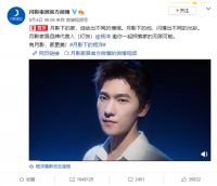 杨洋代言月影家居，实力火出圈！