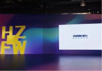 CUORI卓力助阵2020SS杭州国际时装周，焕新有术尽显熨烫力量