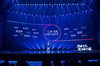 服务行业的“道格术器”  ——第十届86国际家政员工节