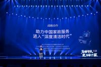 服务行业的“道格术器”  ——第十届86国际家政员工节