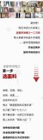 【米兰壁纸墙布窗帘】仅需四步，治愈你的“窗帘选择恐惧症”