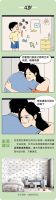【米兰壁纸墙布窗帘】生二胎、三胎之前必看！
