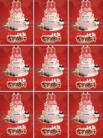 喜梦宝33周年庆盛大开启 多方品牌联合庆生