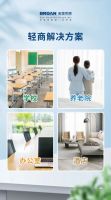 百朗新风入围 “新风（净化）系统一线品牌”