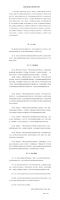 树行业规范，促行业发展 “重庆家装行业规范发展”新闻发布会成功举行！
