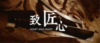 领绣墙布“匠心工艺”率先进入墙布施工标准化领域，打造行业标杆
