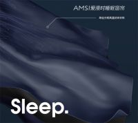 【爱漫时】爱漫时睡眠窗帘全球首发 把握先机 抢占蓝海市场