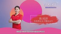 从“蜕变”到“蝶变”  劳卡带你见证奥运冠军的梦想之家