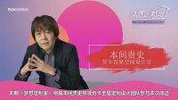 从“蜕变”到“蝶变”  劳卡带你见证奥运冠军的梦想之家