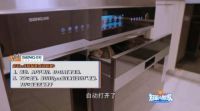 为张继科打造理想厨房，森歌携手《冠军的新家》圈粉无数